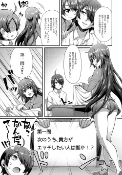 Page 5 of Pachimonogatari Part 12: Koyomi Reform