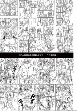 Page 20 of Kuchuchikukan Hamakaze Totsugeki Shimasu!!