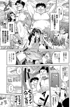 Page 44 of COMIC Grape Vol. 35