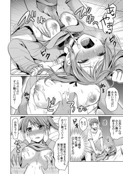 Page 95 of COMIC Grape Vol. 35