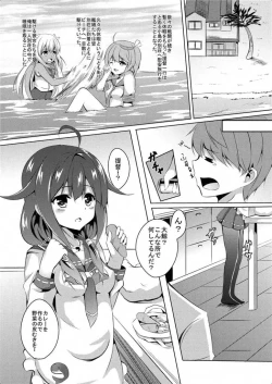 Page 4 of Daidokoro de Tokubetsu Enshuu