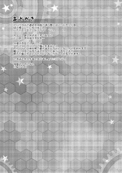 Page 16 of Himitsu no Keibi Ninmu