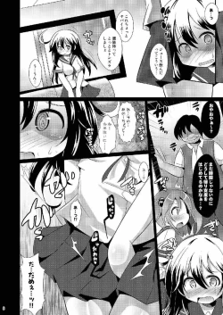 Page 7 of Himitsu no Keibi Ninmu