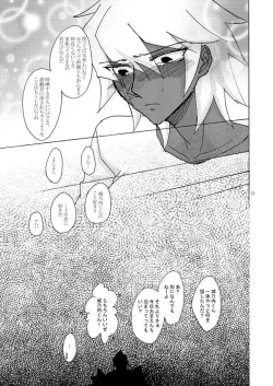 Page 30 of Loop Loop Loop