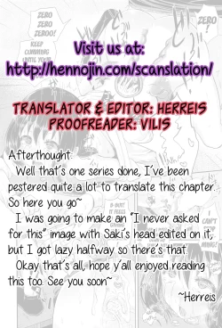 Page 33 of Choroimin2 | Easy Hypnosis 2