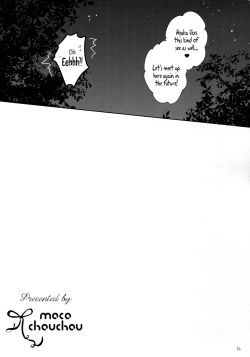 Page 15 of Yuutousei Ayaka no Uraomote 1.5 | The Two Sides of the Honour Student Ayaka 1.5