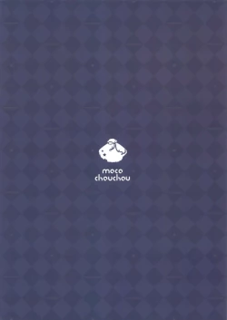 Page 18 of Yuutousei Ayaka no Uraomote 1.5 | The Two Sides of the Honour Student Ayaka 1.5