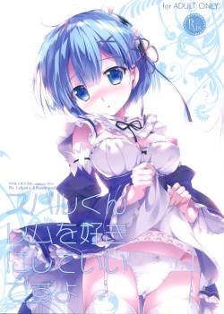 Page 1 of Subaru-kun Rem o Suki ni Shite Ii desu yo