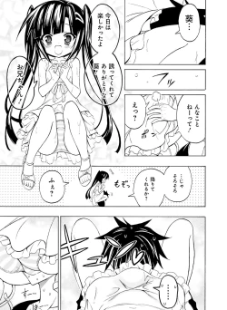 Page 163 of Dengeki Moeoh 2016-10