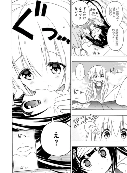 Page 68 of Dengeki Moeoh 2016-10