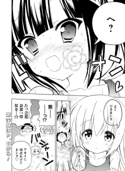 Page 74 of Dengeki Moeoh 2016-10