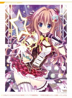 Page 9 of Dengeki Moeoh 2016-10