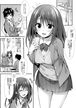 Page 4 of Classmate no Onnanoko kara Jidori Shashin Mitai nano ga Okurarete Kitanda kedo...