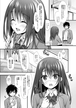 Page 6 of Classmate no Onnanoko kara Jidori Shashin Mitai nano ga Okurarete Kitanda kedo...