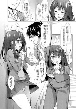 Page 7 of Classmate no Onnanoko kara Jidori Shashin Mitai nano ga Okurarete Kitanda kedo...
