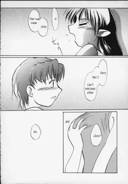 Page 16 of Lafiel-sama to Yobu ga Yoi!!!