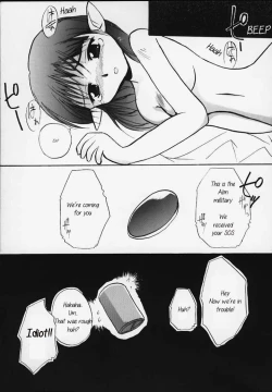 Page 21 of Lafiel-sama to Yobu ga Yoi!!!