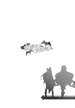 Page 2 of Jikochuu Princess | Selfish Princess