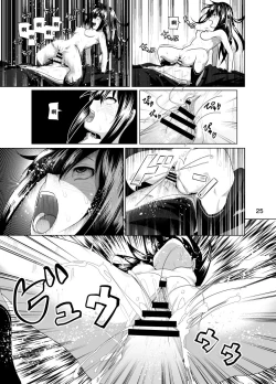 Page 27 of Nee Shiburin tte