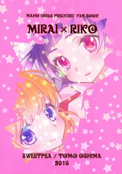 Page 2 of CURE UP↑↑ Himitsu no Wonder Land | Cure UP Secret Treasure Island