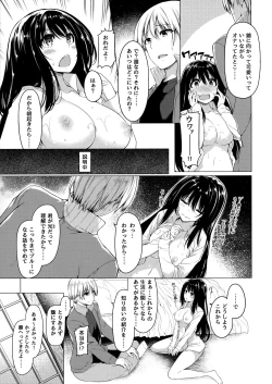 Page 6 of Sanshoku Hirune Tsuki TS
