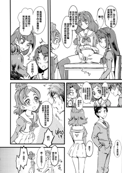 Page 3 of Princess's Hounyou & Do-Inkou Yarimakuri Sokonashi Seiyoku Community