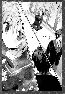 Page 4 of Nyancology 5san to Himitsu no Misshitsu-