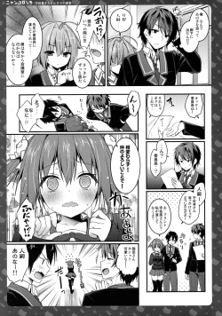 Page 6 of Nyancology 5san to Himitsu no Misshitsu-