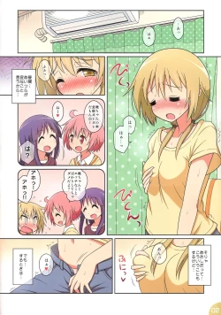 Page 2 of Happy Style! 4