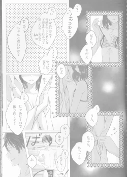 Page 31 of BiancaNeve