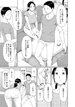 Page 100 of Madam Palace