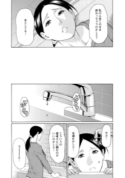 Page 11 of Madam Palace