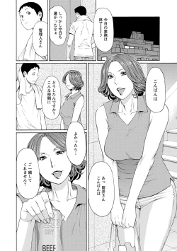 Page 121 of Madam Palace