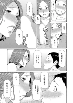 Page 124 of Madam Palace