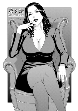 Page 134 of Madam Palace