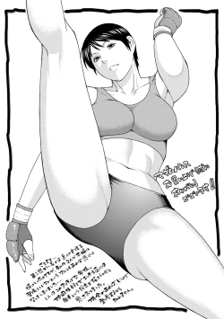 Page 171 of Madam Palace