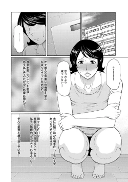 Page 81 of Madam Palace