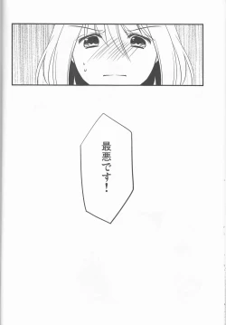 Page 15 of Triple Dog