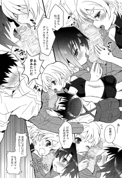 Page 132 of Shounen Hisho Report