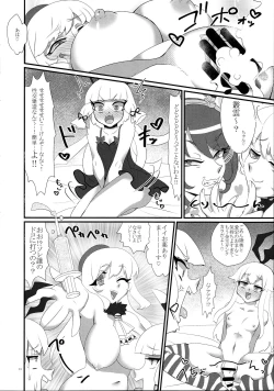 Page 16 of Youkoso! Futanari Shimakaze ga Osu toshite Kunrin suru Chinjufu e!