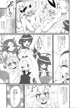 Page 21 of Youkoso! Futanari Shimakaze ga Osu toshite Kunrin suru Chinjufu e!