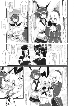 Page 7 of Youkoso! Futanari Shimakaze ga Osu toshite Kunrin suru Chinjufu e!