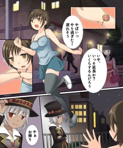 Page 15 of Nyotaika Sagi & Yuusha Shoukan