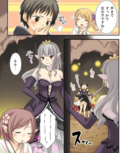 Page 31 of Nyotaika Sagi & Yuusha Shoukan