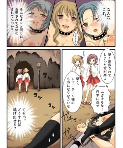 Page 39 of Nyotaika Sagi & Yuusha Shoukan