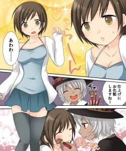 Page 8 of Nyotaika Sagi & Yuusha Shoukan