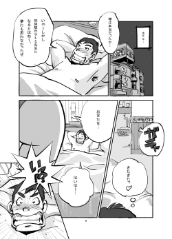 Page 30 of Kawamono