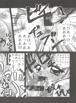 Page 21 of DIGITALIAN