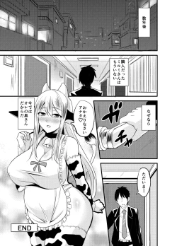 Page 25 of Tonari no Ushichichi Onee-san