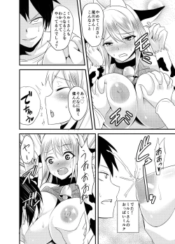 Page 8 of Tonari no Ushichichi Onee-san